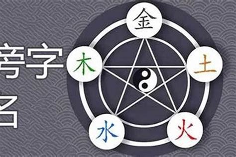 五行缺金 名字|五行缺金缺水的男孩名字大全集 特选500个